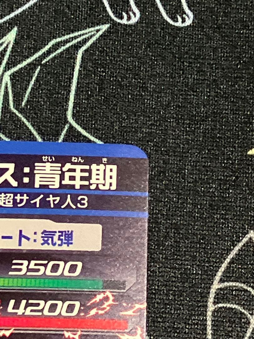 ドラゴンボールヒーローズ H3-SEC HGD10-SEC2 HG8-SEC