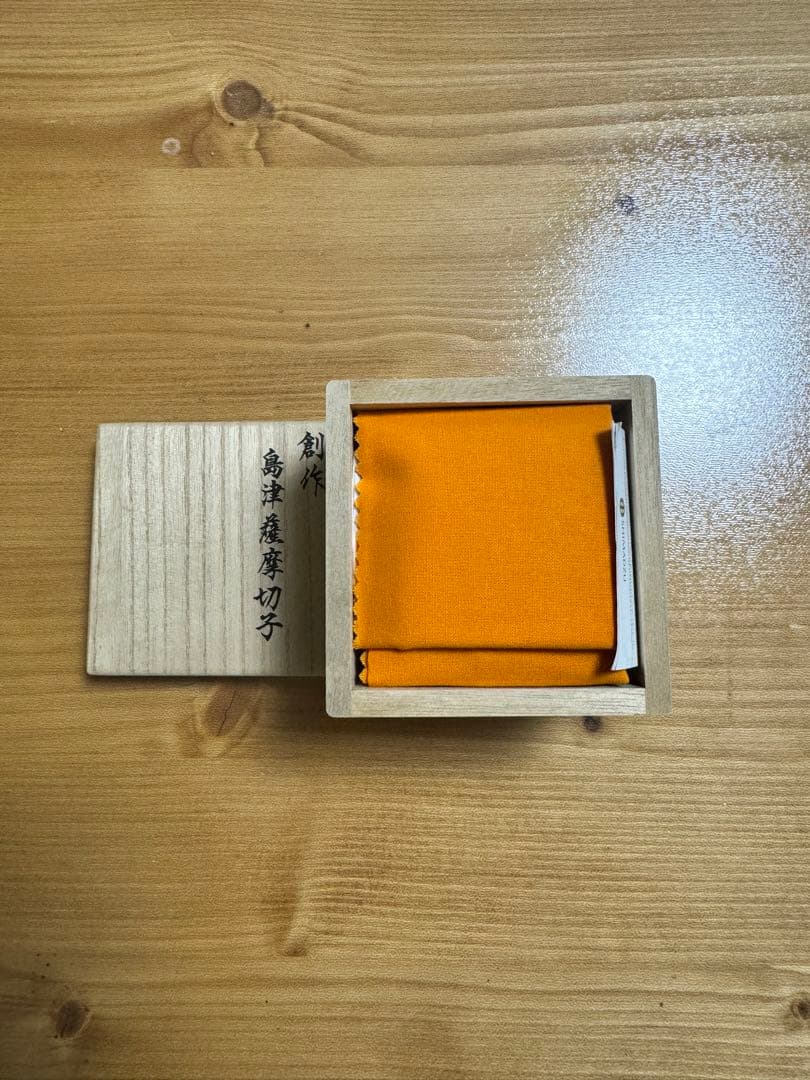 ※新品未使用品※島津薩摩切子　笑猫　金赤