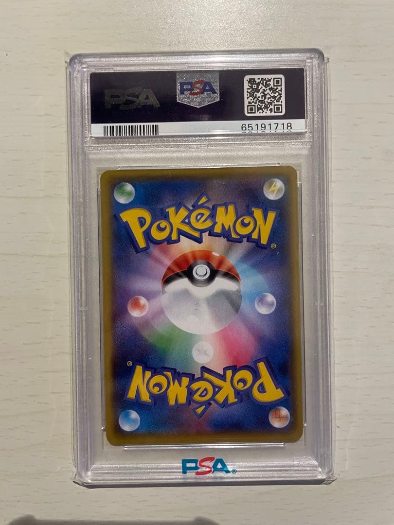 ポケモンカードおたんじょうび ピカチュウ25th PSA10
