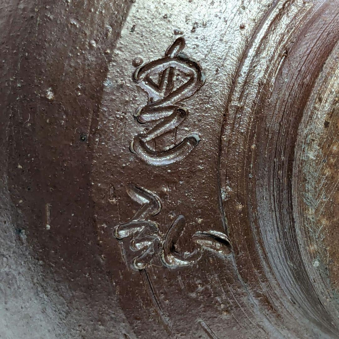 備前市無形文化財 浦上光弘 備前焼 茶盌 共箱共布栞 抹茶碗 抹茶茶碗 茶道具