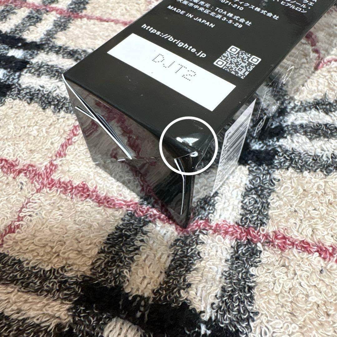 Brighte ELEKIBRUSH ブライトエレキブラシ