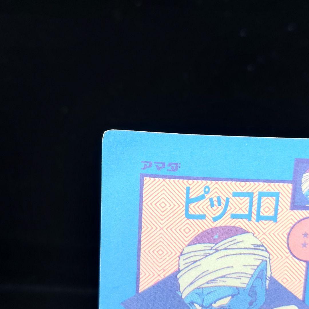 良品　オリジナルホロカード 泡プリズム ナメック星のシェンロンは3つ願いがかなう