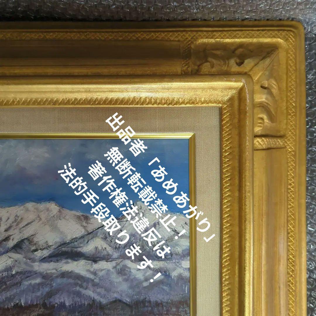 F4号油彩画（額入り)No.51