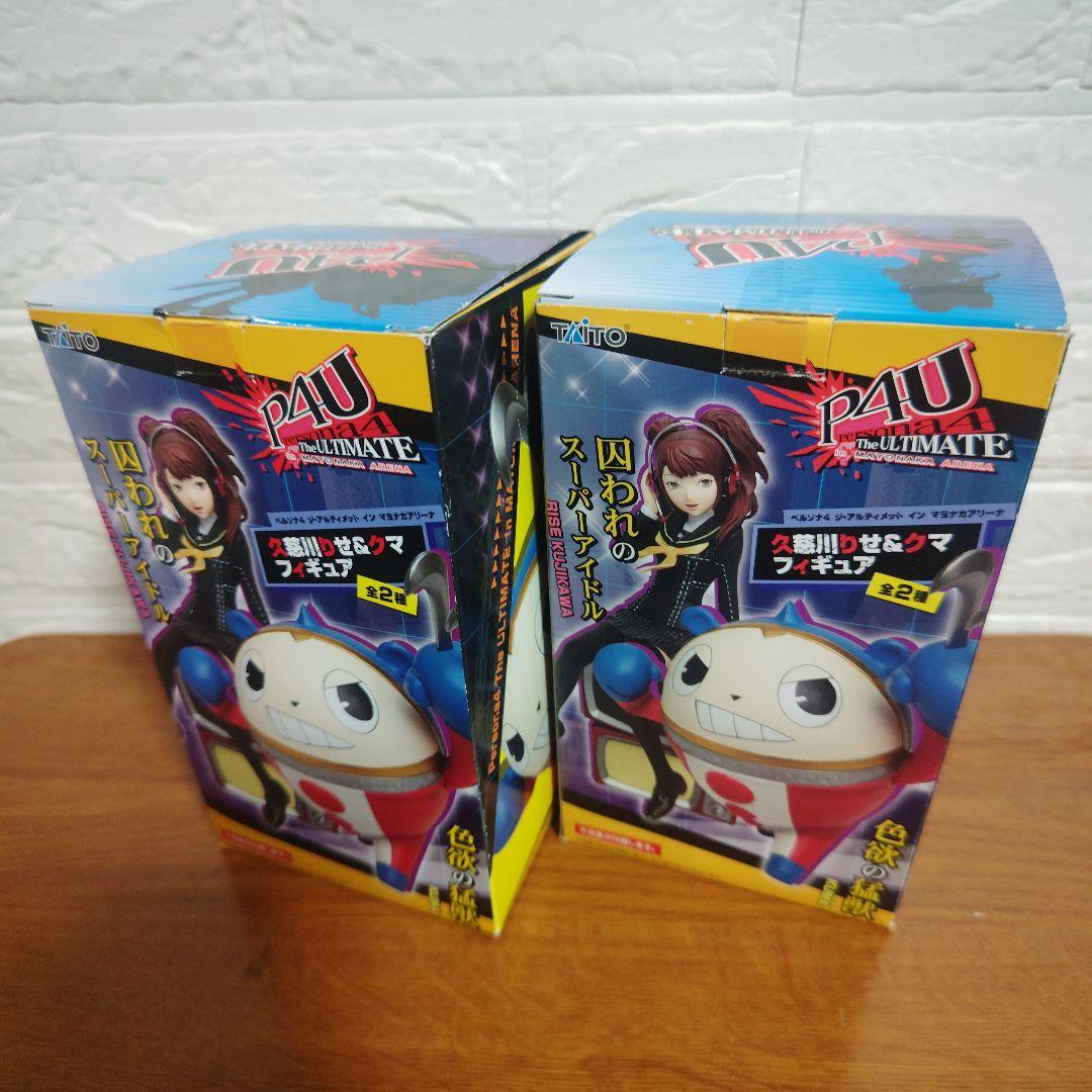 ペルソナ4　ジ・アルティメットインマヨナカアリーナ　2箱セット