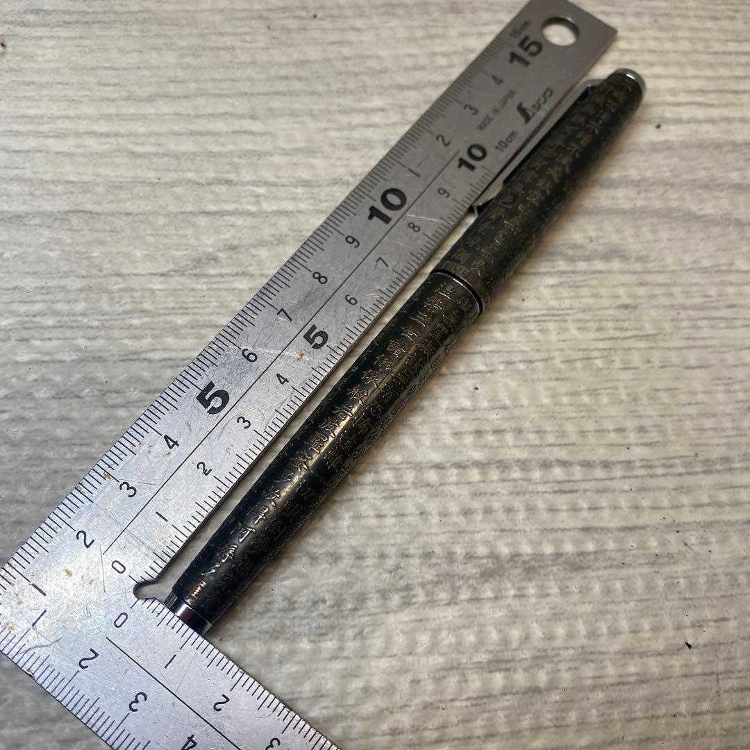 年代物　貴重 ヴィンテージ　PILOTパイロット　般若心経　万年筆 18K WG