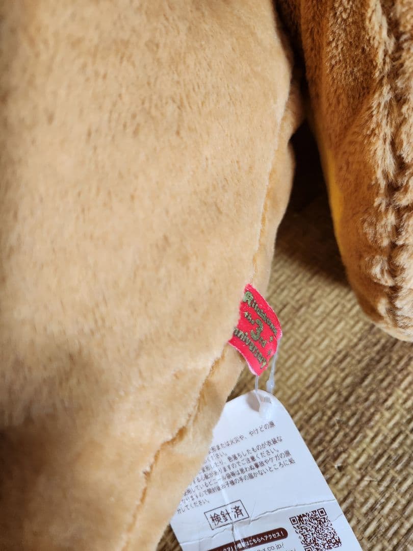 リラックマ　３周年記念ぬいぐるみ　全長約７０cm程度　サンエックス　3rd