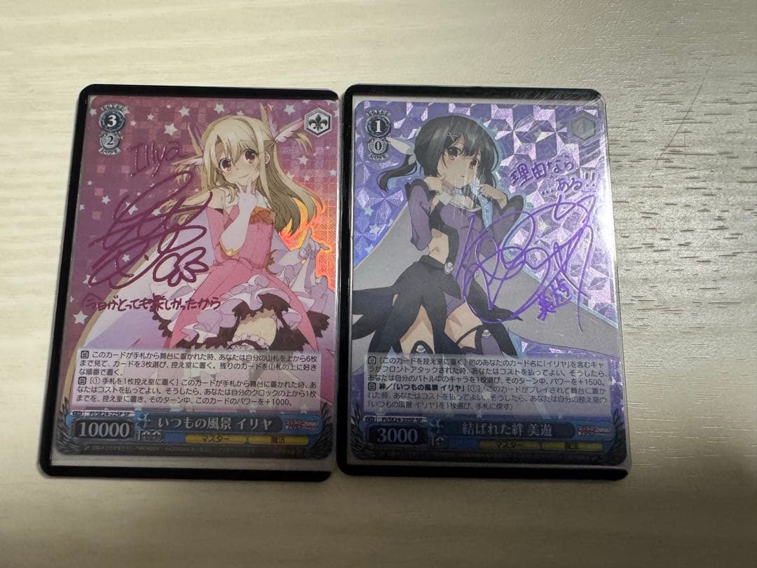 ヴァイスシュヴァルツ　プリズマ☆イリヤ　いつもの風景 イリヤ　美遊　SP サイン