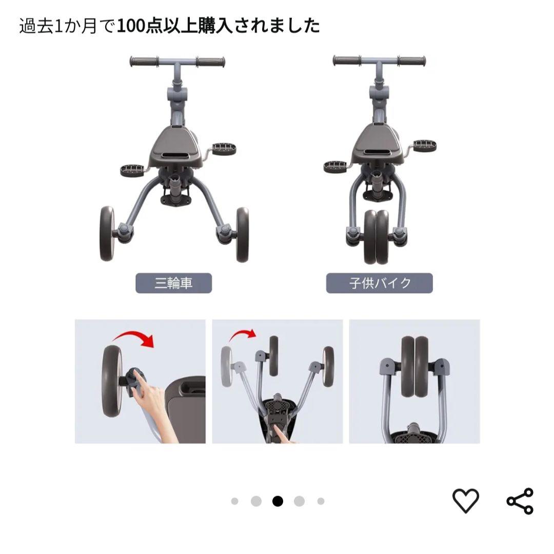 Bacany 三輪車 ブラック　幼児用自転車　多機能