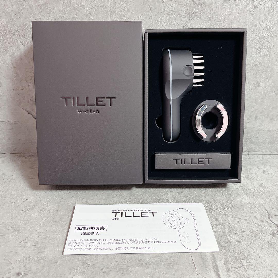 新品未使用 WQC TILLET フェイシャル ヘアトリートメント 美顔器