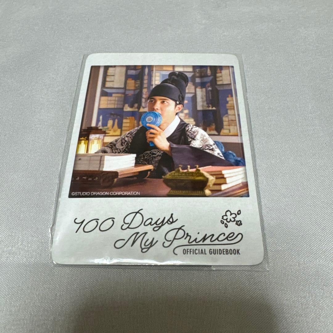 100日の郎君様　トレカ⑥