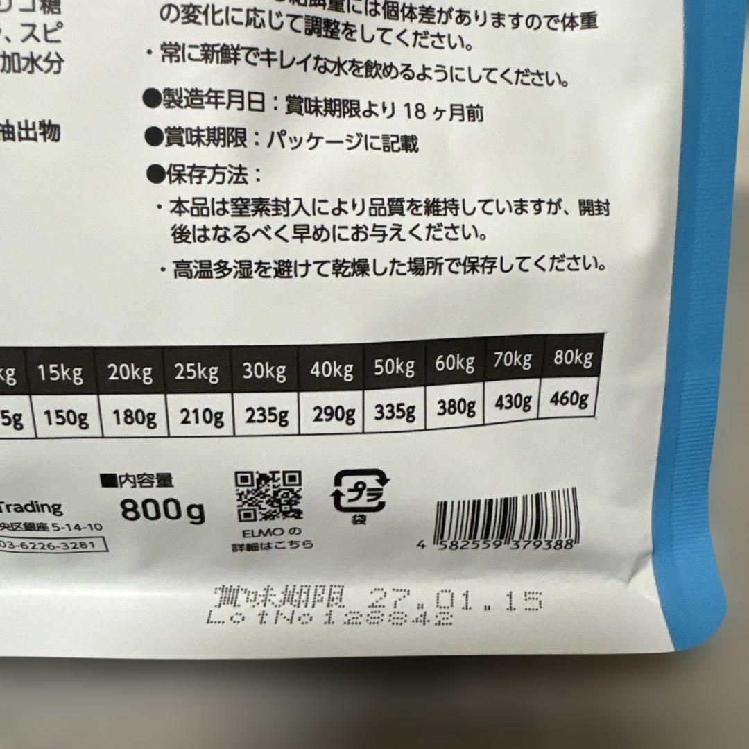 ELMO リッチインチキン 800g ドッグフード10袋