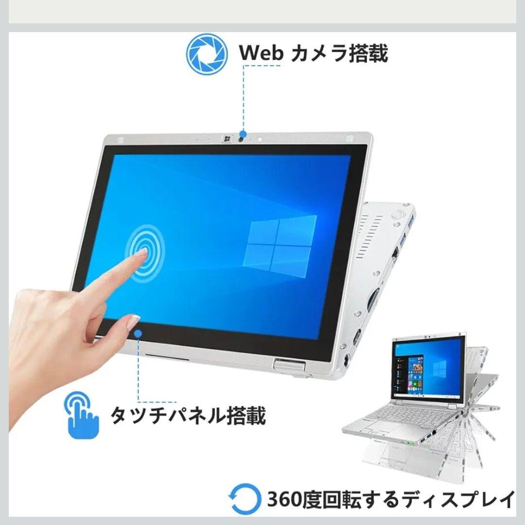 【整備済み】CF- RZ5/ CoreM5-6y57/8GB SSD:128GB