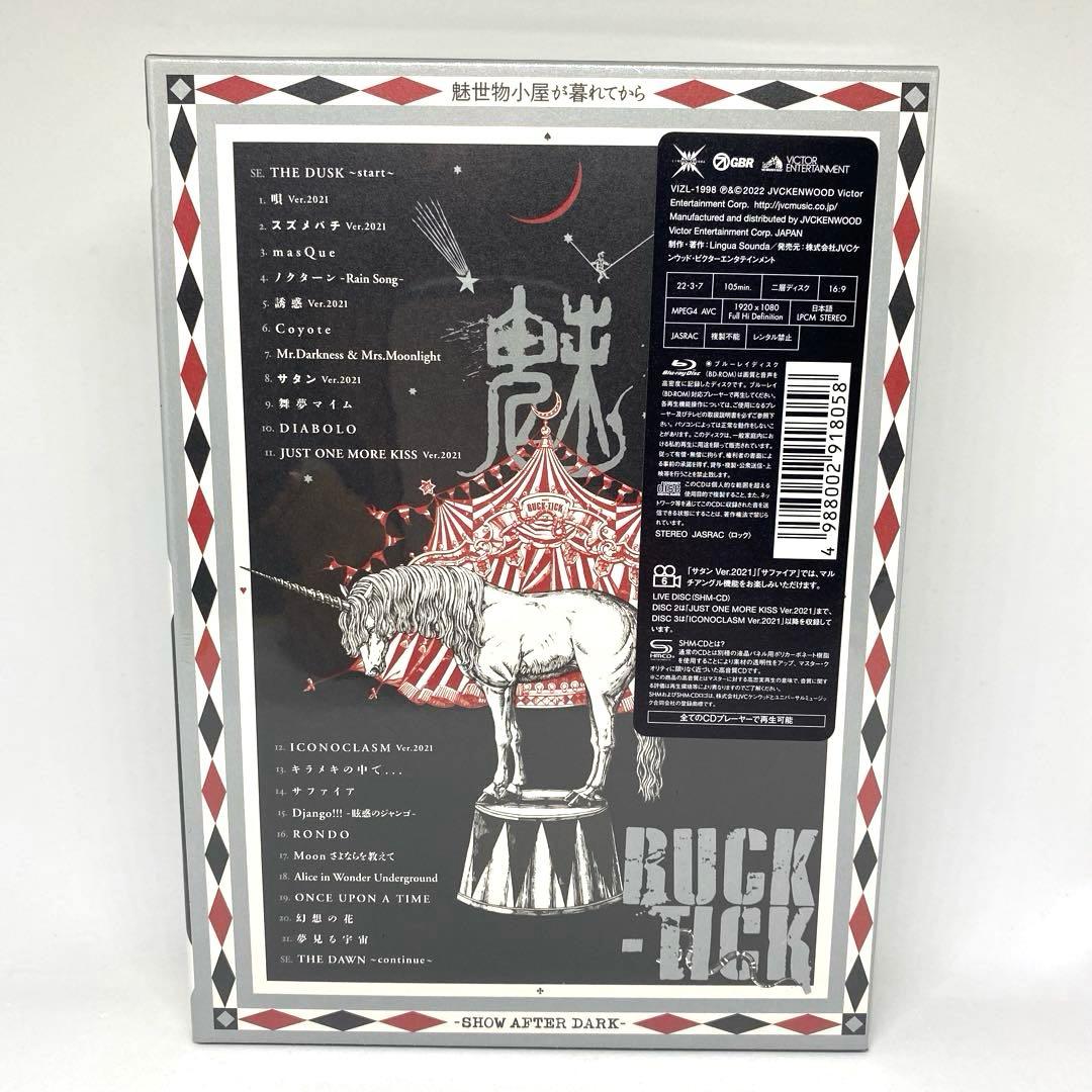 松*平様 BUCK-TICK/魅世物小屋が暮れてから～SHOW AFTER DA