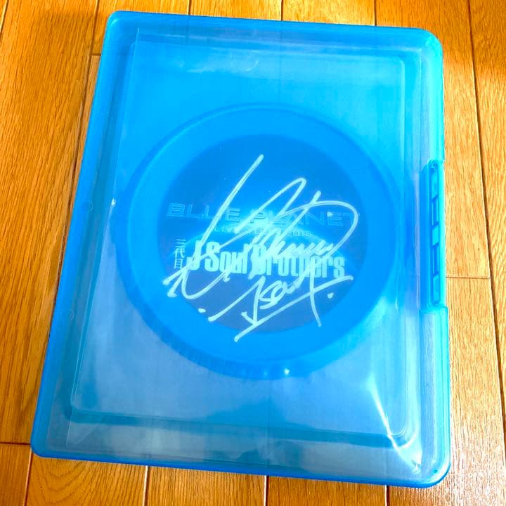 直筆サイン フリスビー　登坂広臣　三代目JSOULBROTHERS