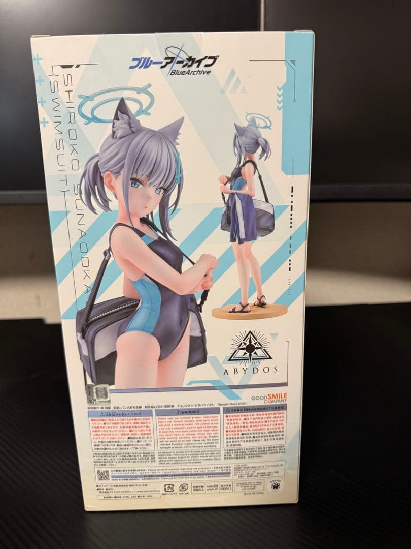 砂狼 シロコ 水着 フィギュア