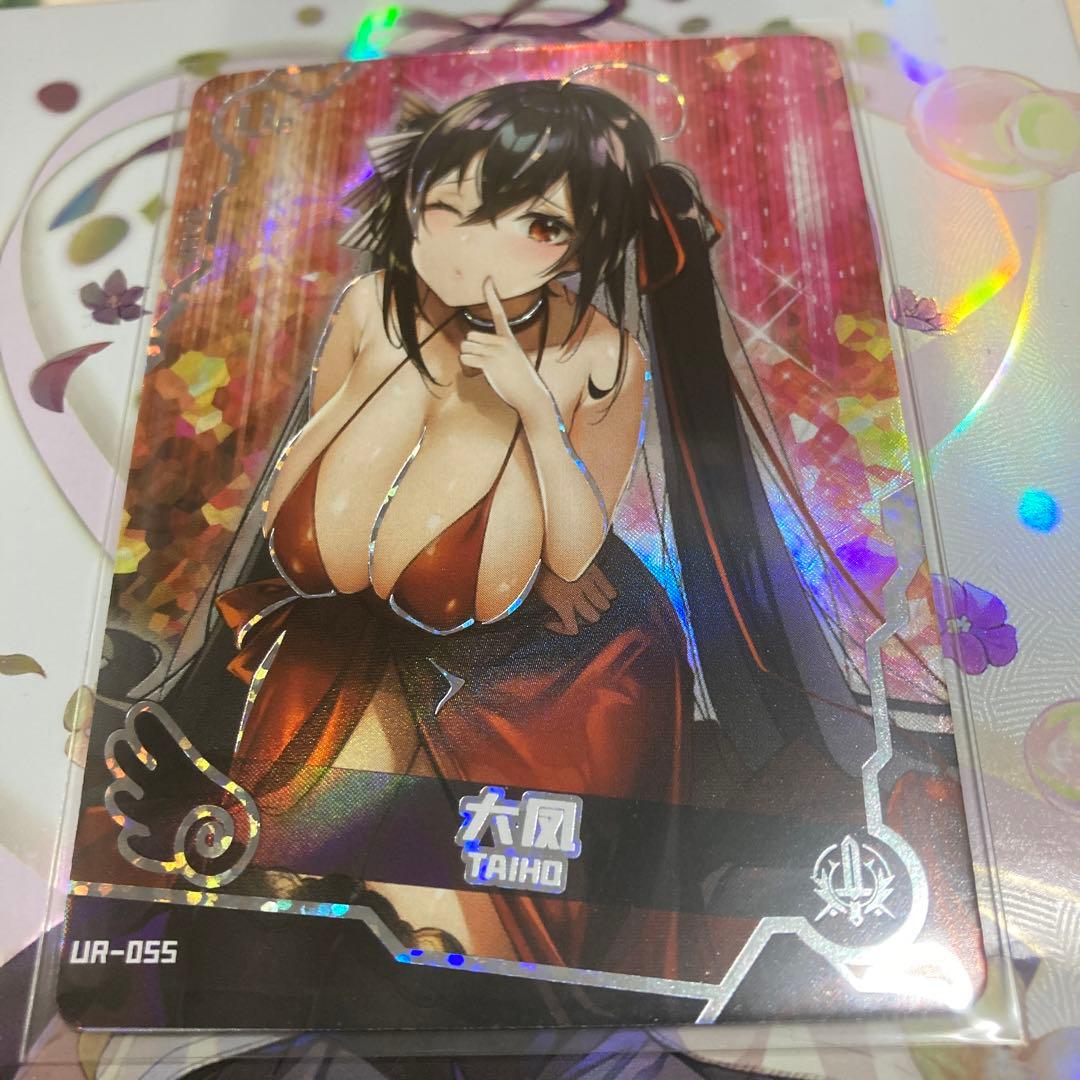 セクシーカード　　UR055 美品