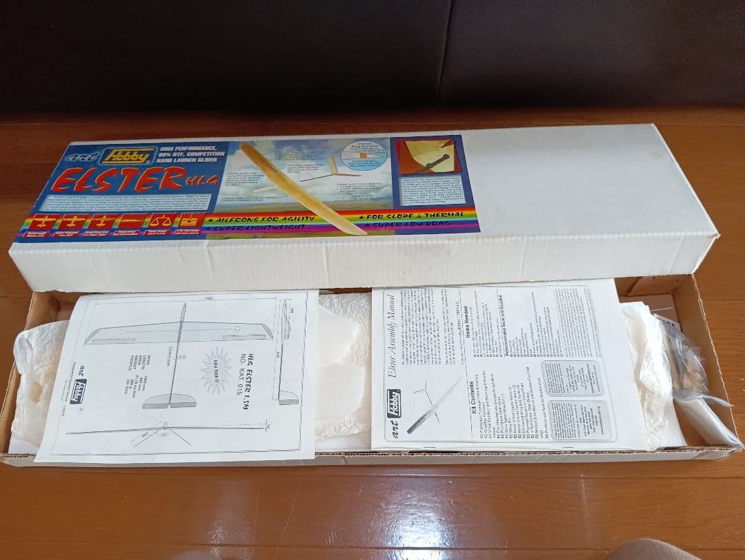 ラジコン飛行機（ポーランド製）ELSTER 競技用HLGグライダー