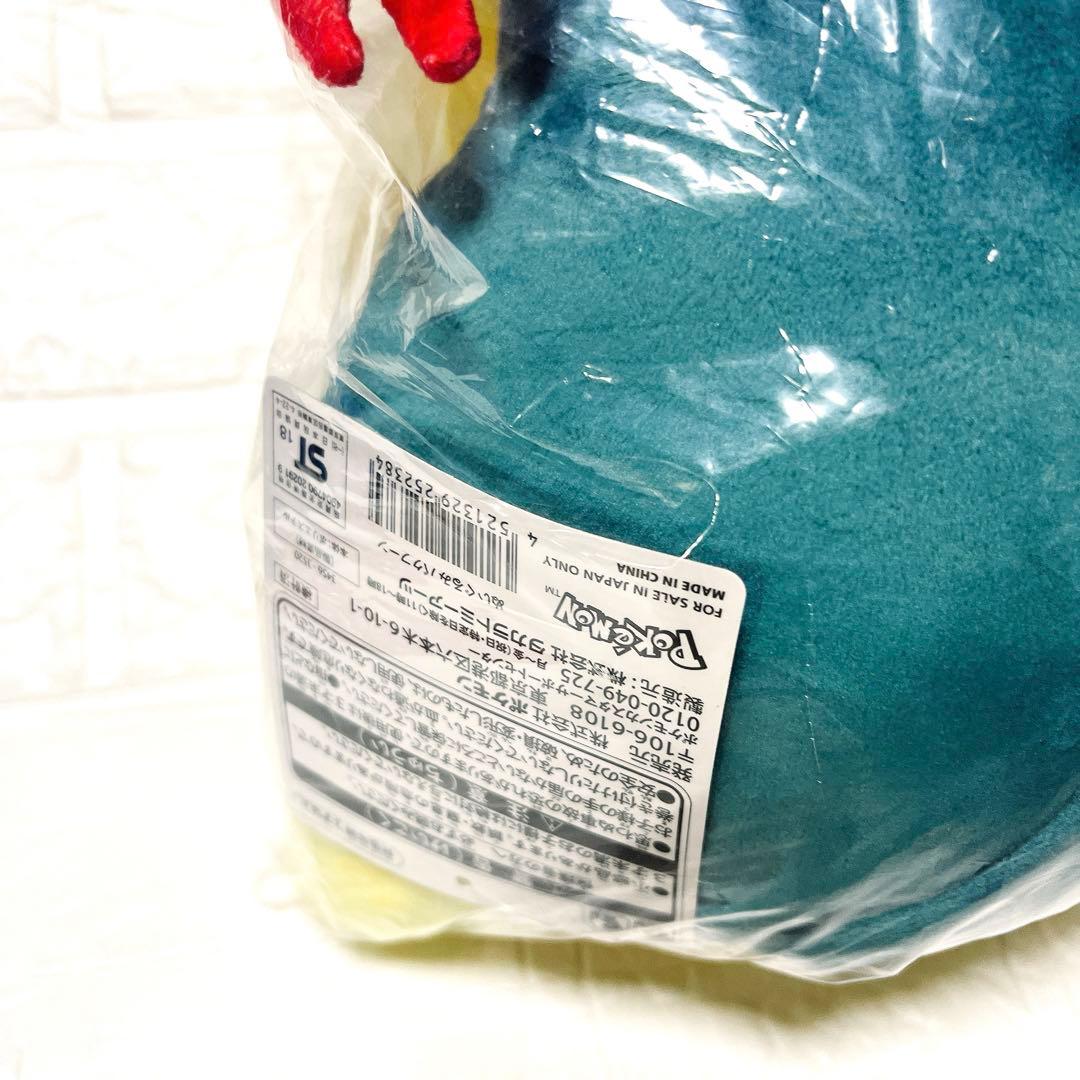 新品⭐️ポケモンセンター限定⭐️バクフーン　ぬいぐるみ　完売品