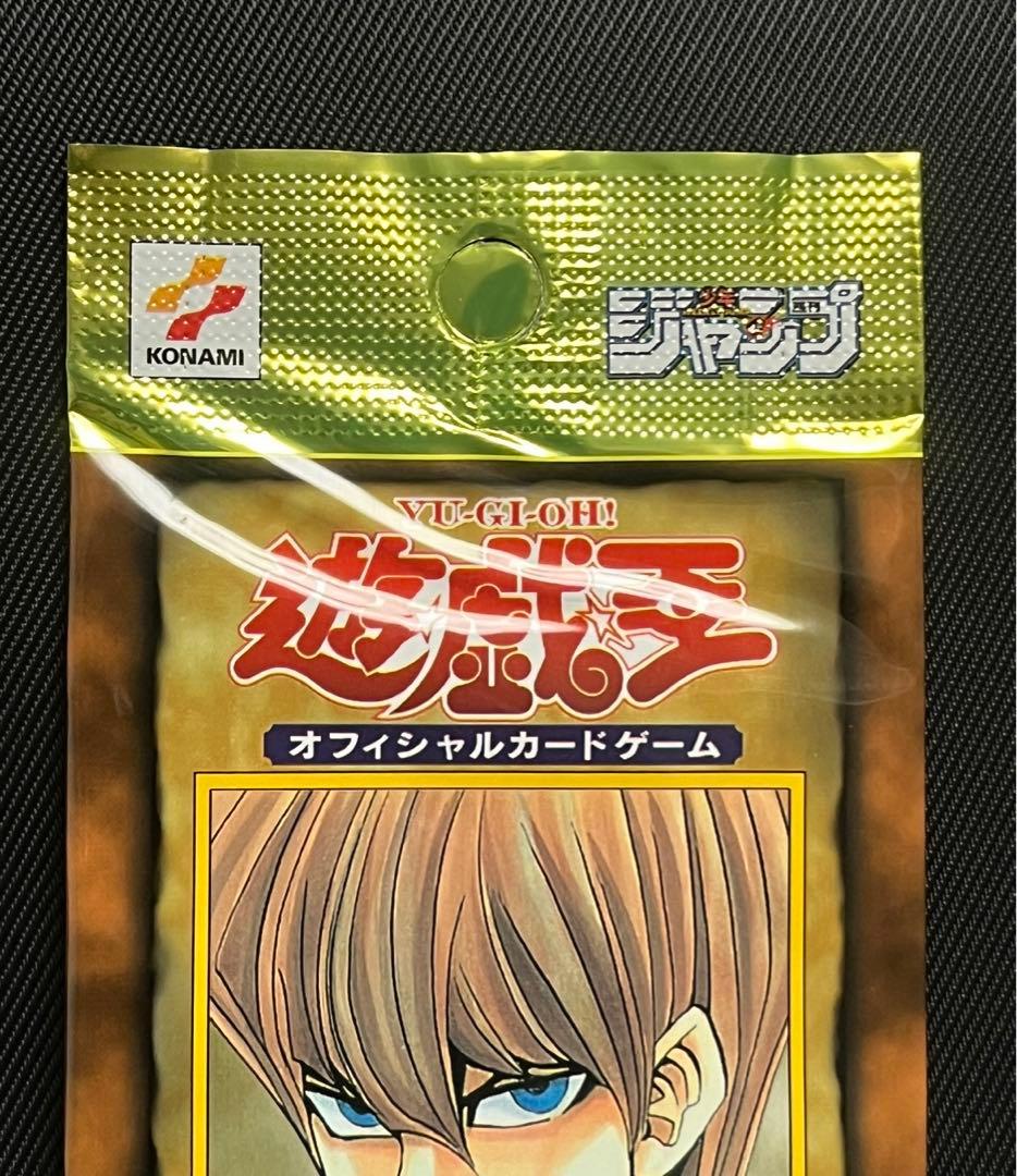 遊戯王　リミテッドエディション1 海馬　未開封