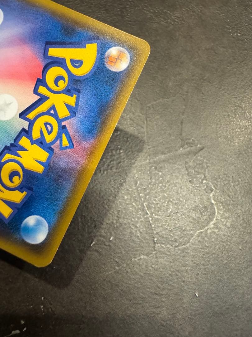 コダック：ムンク展×ポケモンカードゲーム PROMO SM-Pプロモカード