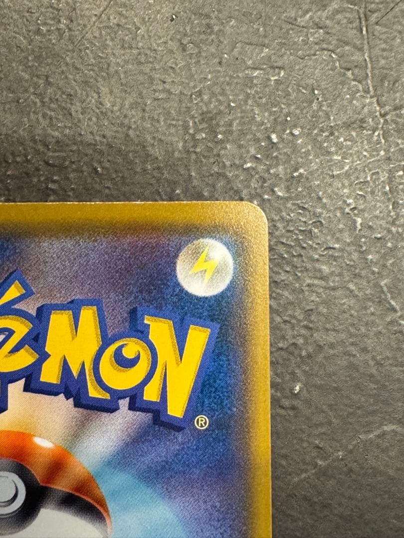 コダック：ムンク展×ポケモンカードゲーム PROMO SM-Pプロモカード