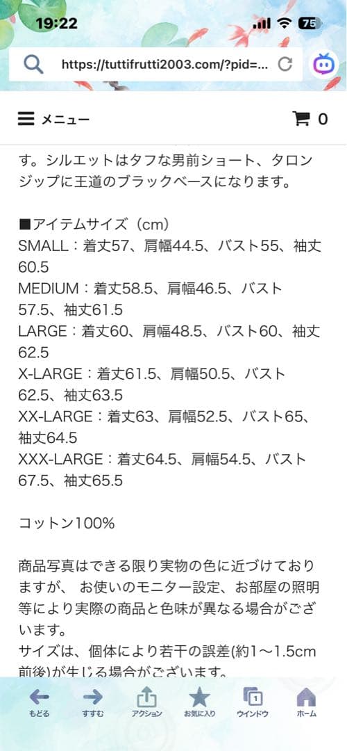 GROOVIN HIGH BRMC ヘラクレスジャケット
