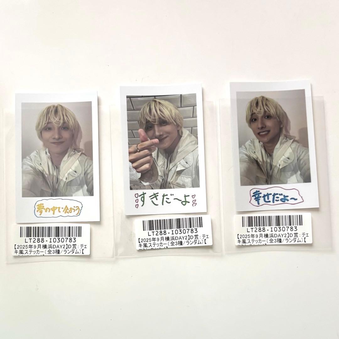 BUDDiiS FUMIYA 高尾楓弥　キラリスクラッチ　D賞チェキ風ステッカー