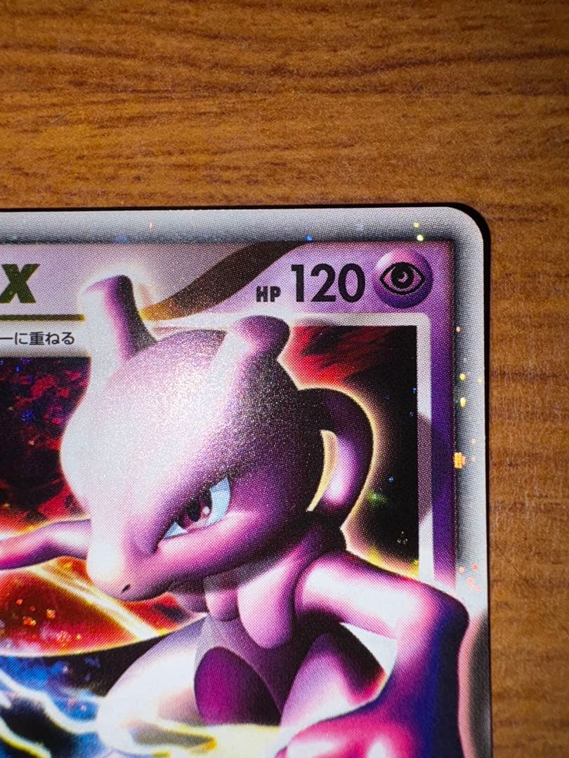 ミュウツー コレクションパック ミュウツーLV.X PtM 006/012