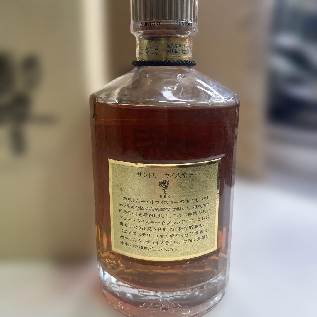 6589②【未開栓】響 旧 裏ゴールドラベル 金キャップ 43％ 700mL