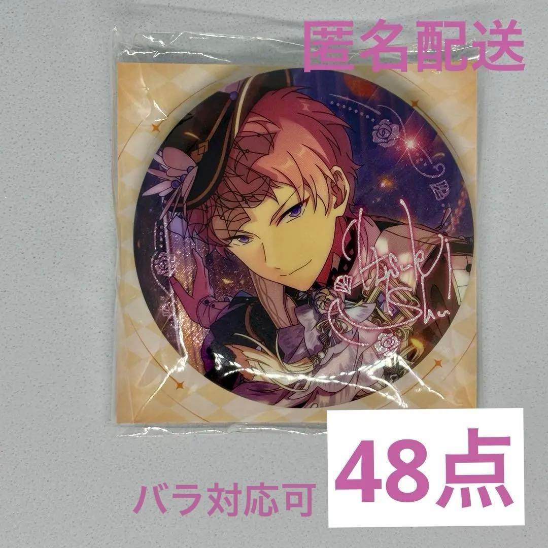 【1/25まで】あんスタ 中国 招募缶バッジ B 宗 セット