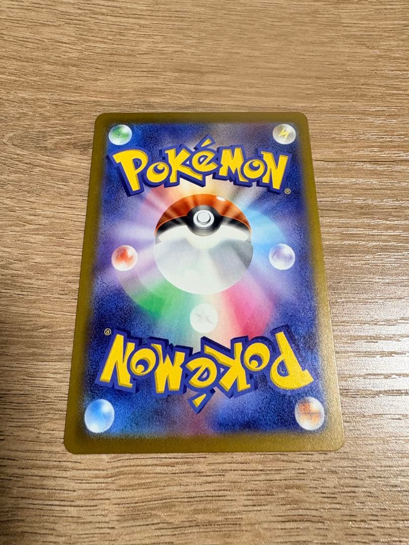 メガカイリューex MUR M2a 250/193 MEGAドリームex