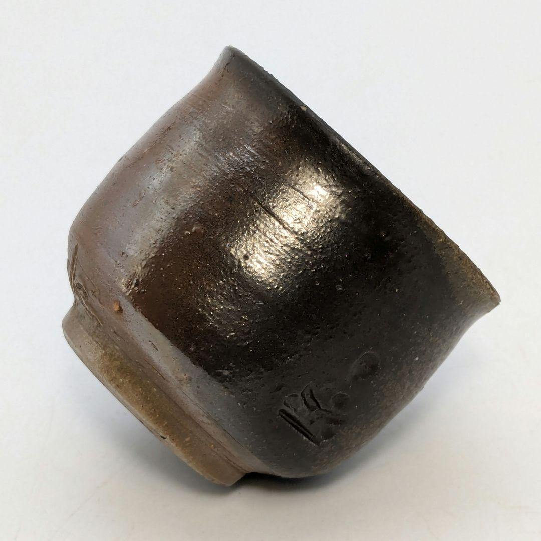 岡山県重要無形文化財 山本出 備前焼 酒呑 ぐい呑 酒器 酒盃 酒杯 お猪口