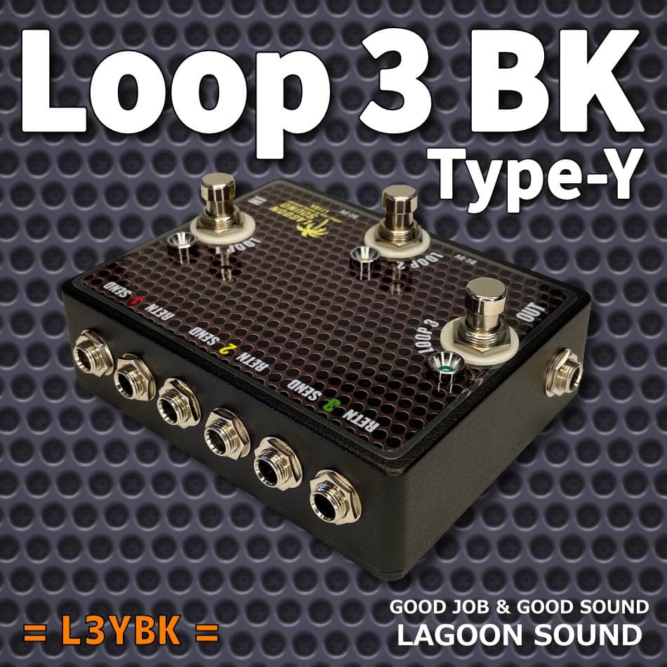 L3YBK】LOOP3Y《L1 +L2+L3/Bypass》3ループ セレクター