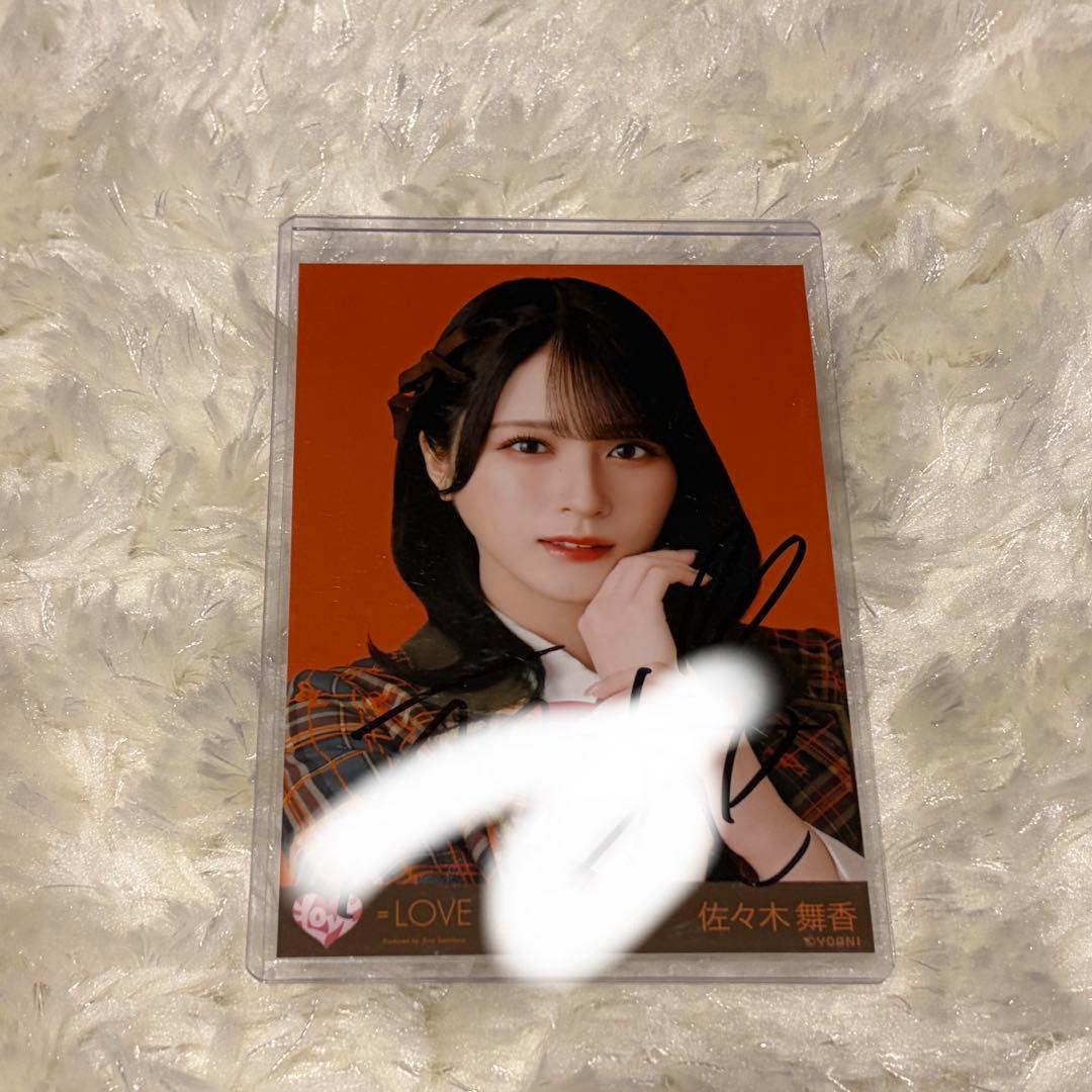 イコラブ　佐々木舞香　ラブソングに襲われる