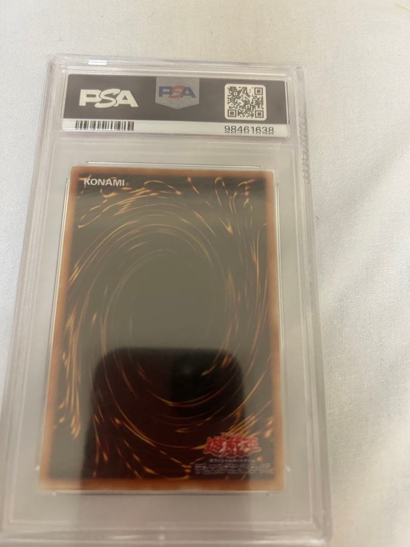 R*N様 ブラック・ローズ・ドラゴン 2008年 CSOC-ウルトラレア