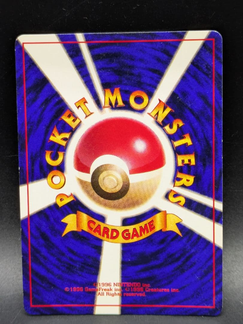 ⑯ポケモンカード 旧裏 ひかるミュウ コロコロコミック01年5月号 おまけカード