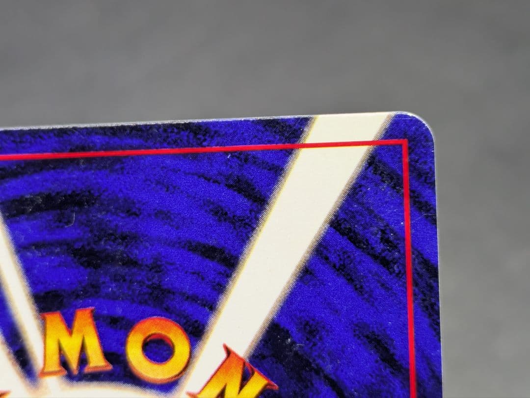 ⑯ポケモンカード 旧裏 ひかるミュウ コロコロコミック01年5月号 おまけカード