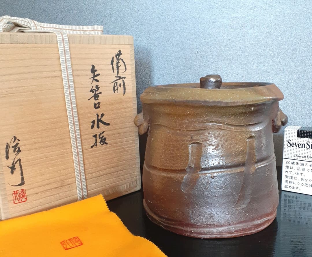 日本工芸会正会員　備前焼　【乗松俊行】造　矢筈口水指　共箱　共布　茶道具　茶器