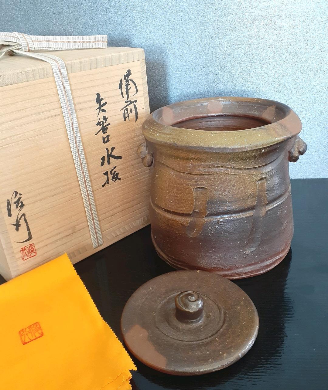 日本工芸会正会員　備前焼　【乗松俊行】造　矢筈口水指　共箱　共布　茶道具　茶器