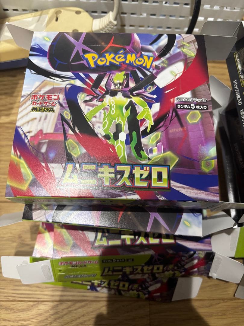 ムニキスゼロ空箱ぺりぺり付き