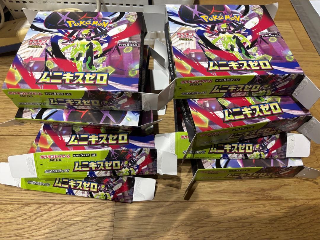 ムニキスゼロ空箱ぺりぺり付き