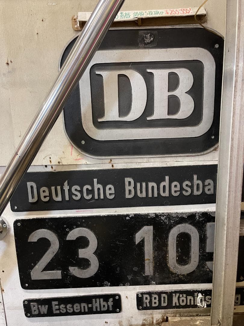 DB蒸気機関車Br23車輌標識一式