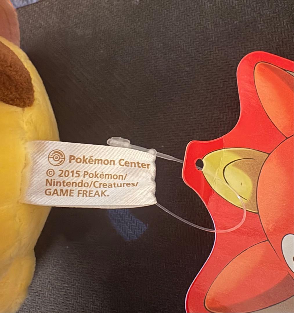 ポケモン コイキングごっこ ピカチュウ ぬいぐるみ タグ付き