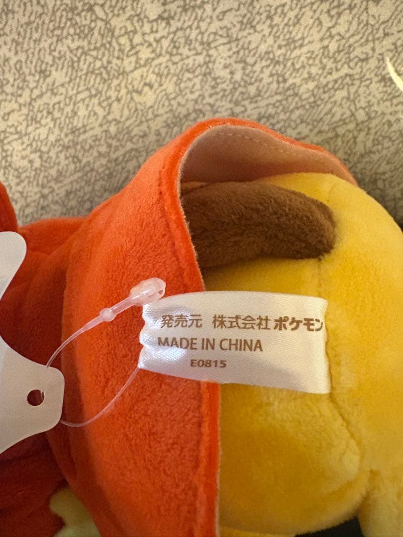 ポケモン コイキングごっこ ピカチュウ ぬいぐるみ タグ付き