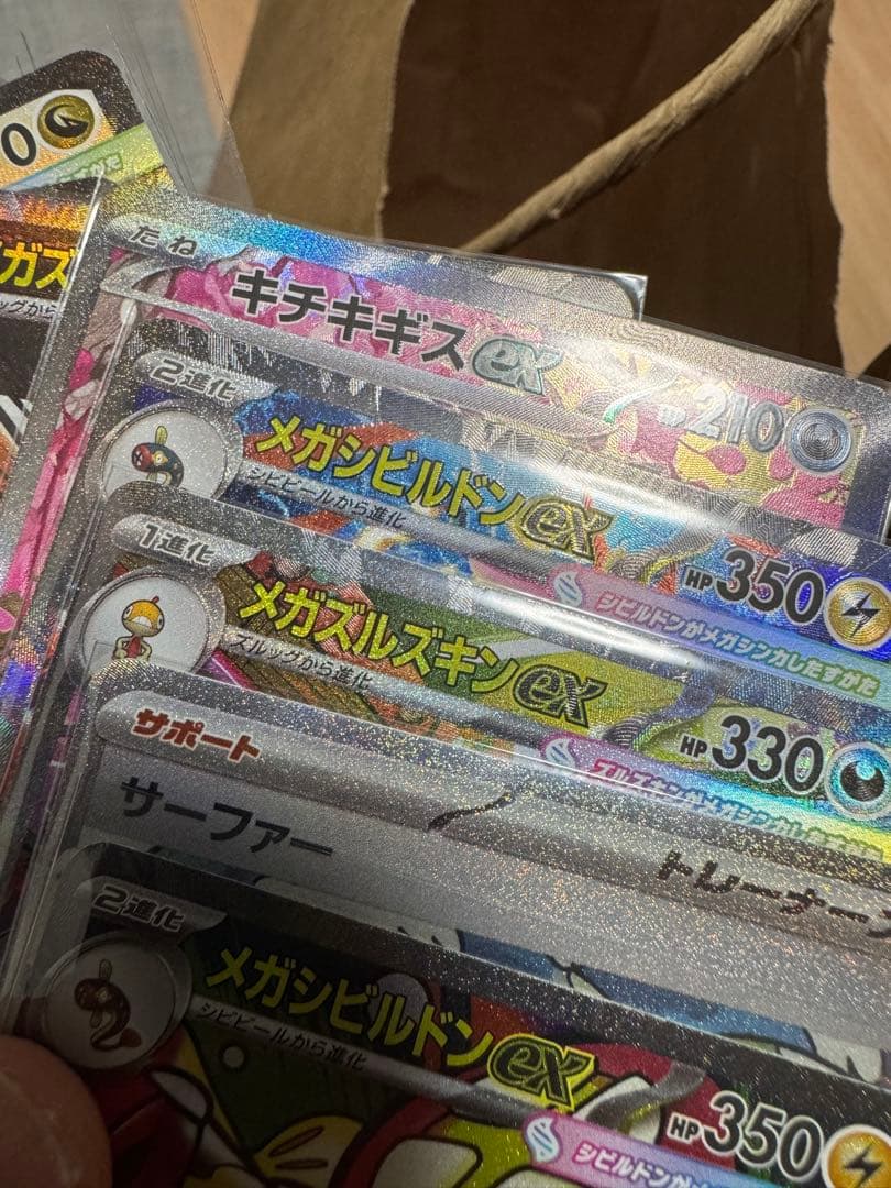 ポケモンカードゲームMEGAハイクラスパック ドリームex ３ボックス　シュリ付