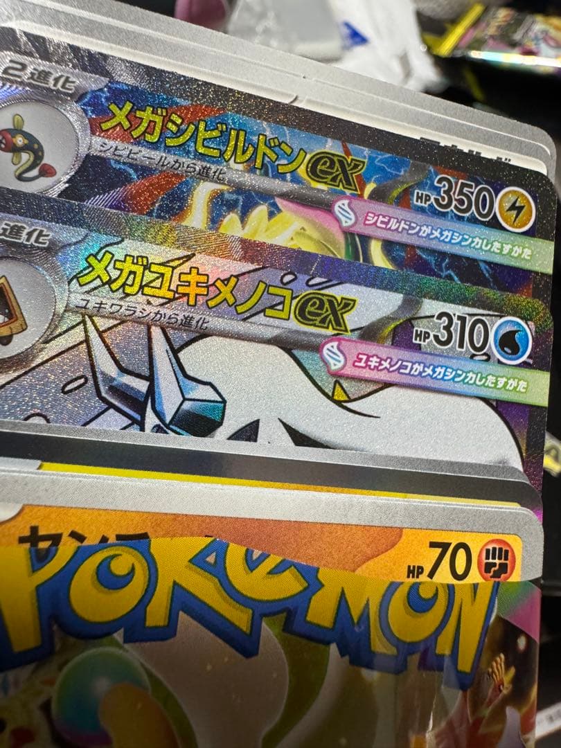 ポケモンカードゲームMEGAハイクラスパック ドリームex ３ボックス　シュリ付