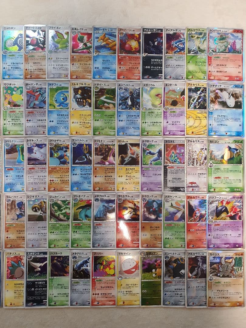 ADV PCG DP L キラ大量100枚まとめ売り