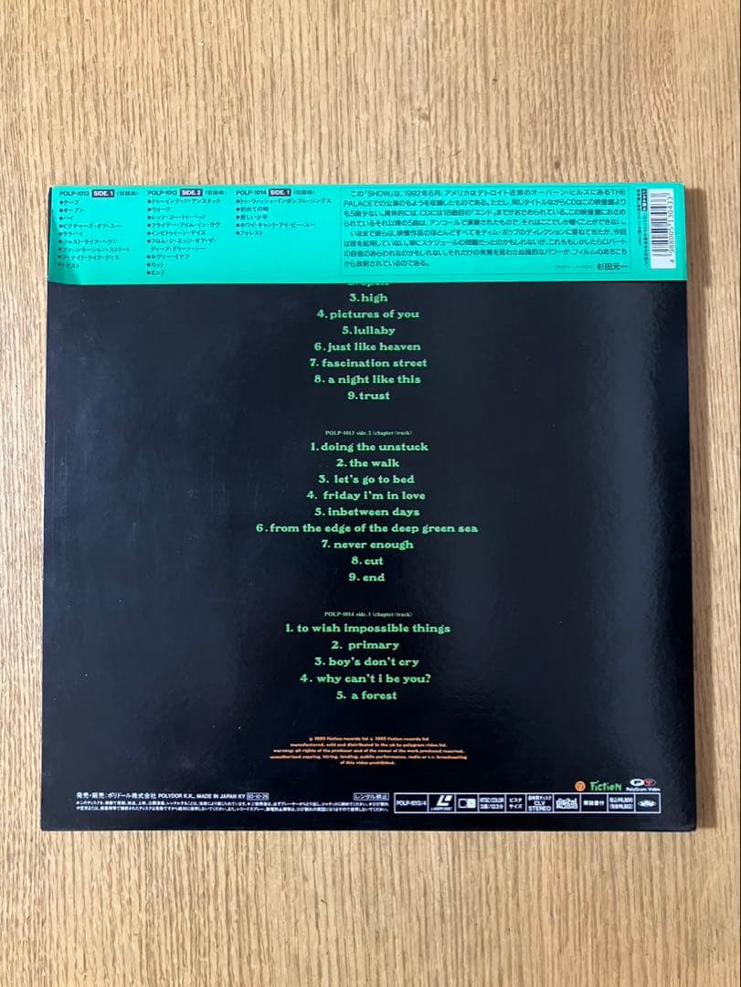 The Cure /レーザーディスク