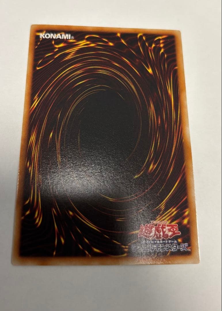 遊戯王 アームズ・ホール ウルトラレア 3枚セット