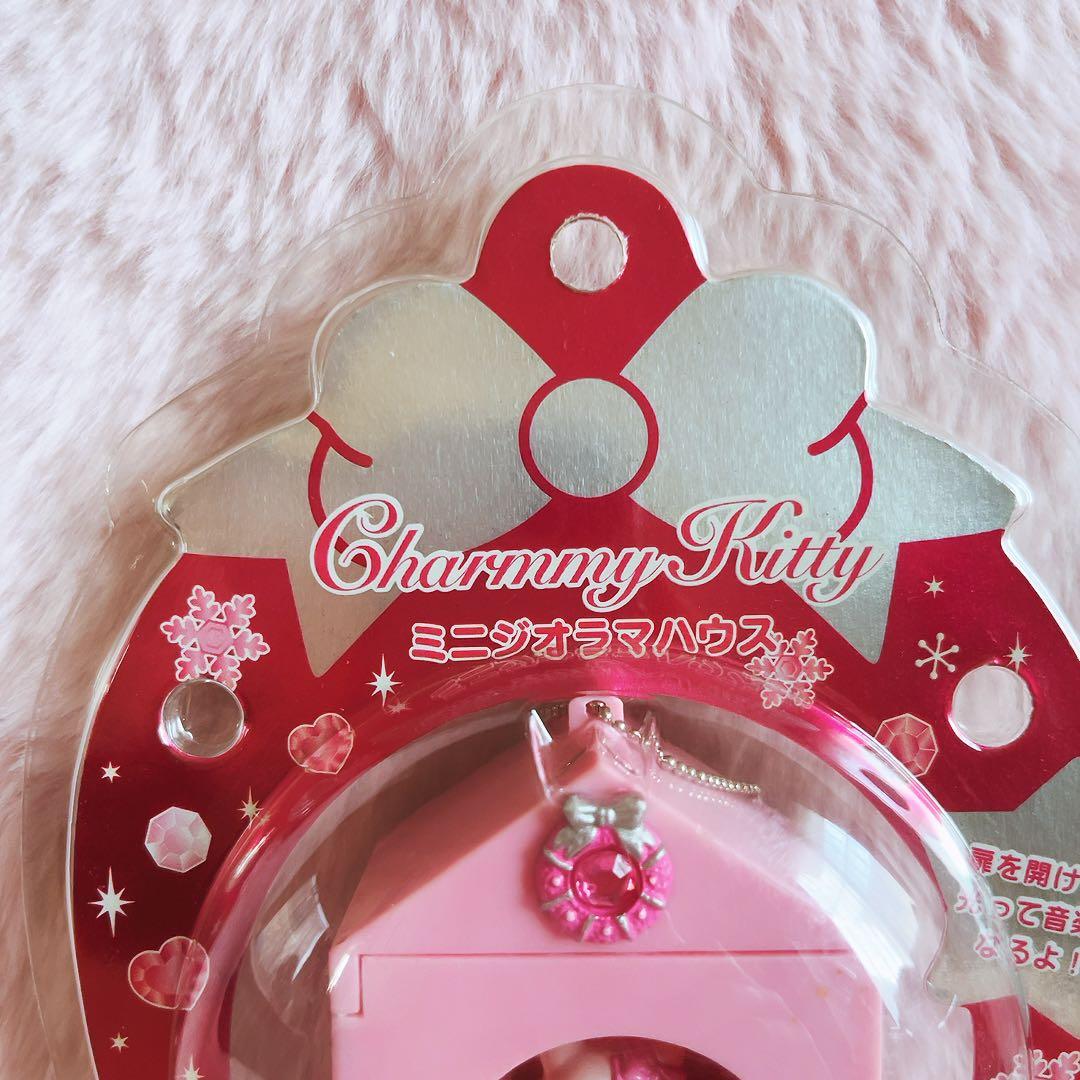 希少レア　チャーミーキティ　ジオラマハウス　ライト　2005 サンリオ　レトロ